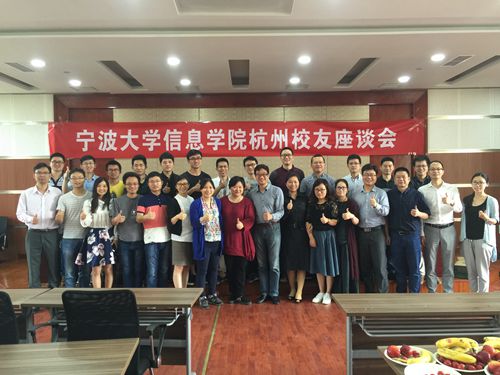 宁大亚洲色吧
杭州校友座谈会_副本.jpg