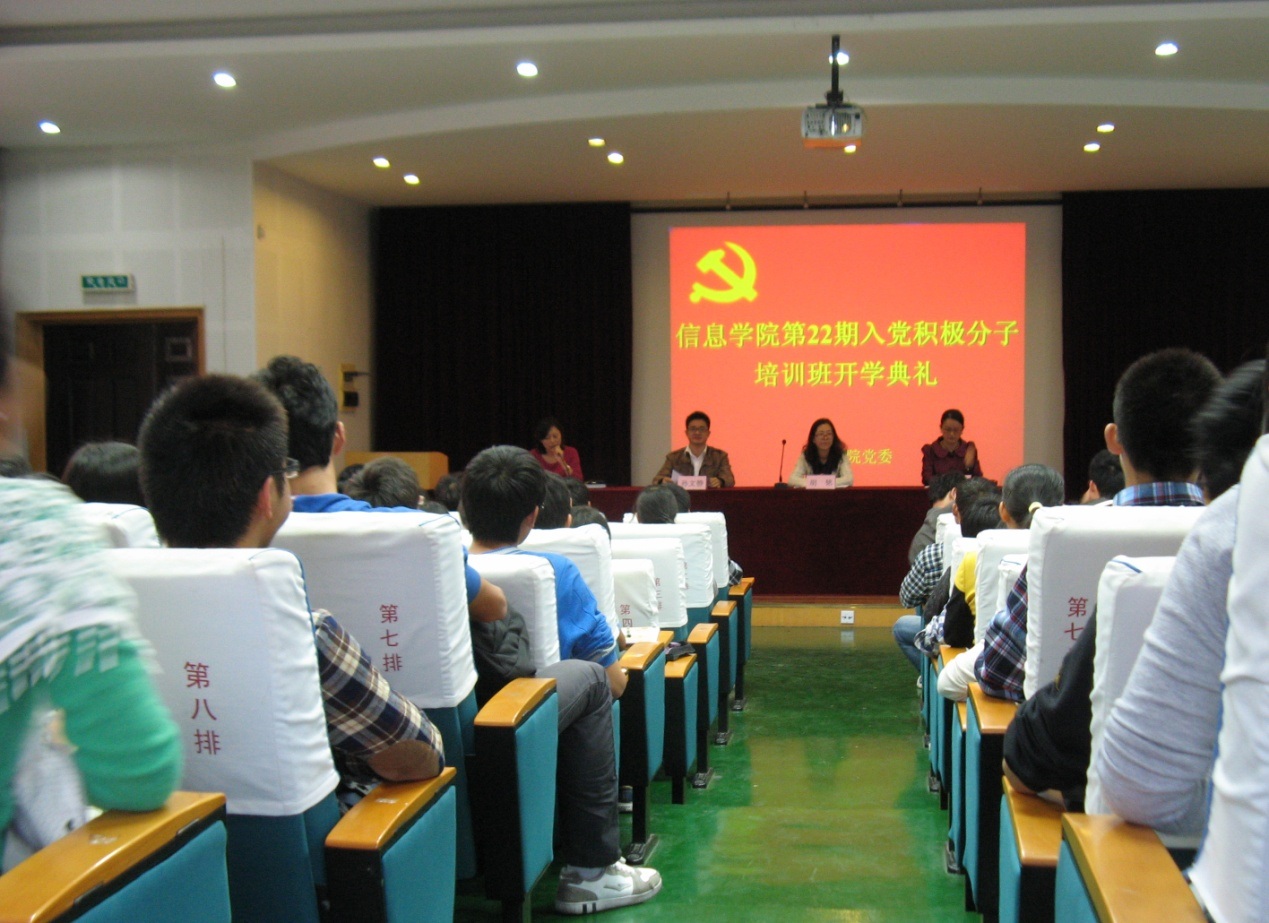 亚洲色吧
第二十二期党校入党积极分子培训班开学典礼隆重举行.jpg