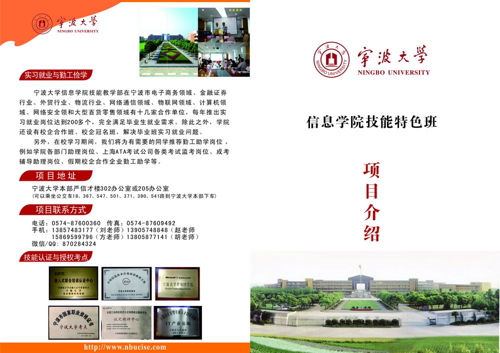 亚洲色吧
技能2015   2   改1.jpg